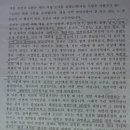 한국조폐공사옥천조폐창 Daum카페