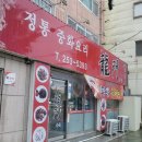 합성동253 이미지