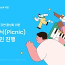 인터파크 이미지