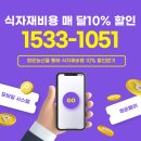 청운주 이미지