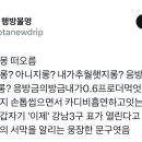 떠오름
