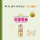 (주)브레인온 이미지