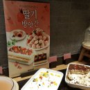 별곡분식 이미지