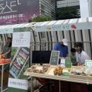 이규호농장 | 친환경 농업을 위하여! &#39;정직한 농장&#39;의 이규호 농부님과의 인터뷰