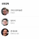 강철비2 정상회담 보고 왔습니다. 이미지