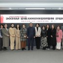 강릉어린이집
