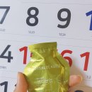 액티브업