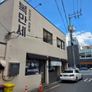 복만세 | 대구 수성구 복어맛집 복만세 지리도 복어찜도 좋다