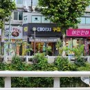 서울대벤처타운역 1번 출구 | 신림동 카페 서울대벤처타운역 근처 데이지커피 기대이상