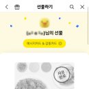 60계구미문성점 이미지