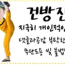 홍천어울림글램핑 이미지