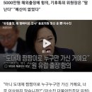 이수진! 누가 이사람을 술 주정뱅이라 했는가?! 이미지