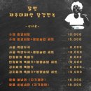 제주대패삼겹