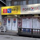 봉방2길 8, (봉방동) 이미지