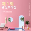 울산원규스튜디오