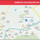 학천변길 이미지