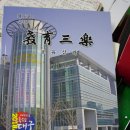 서일인쇄사