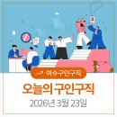 프리모여수부동산중개 이미지
