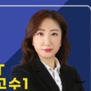 초일류수학학원