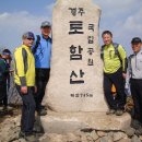 대구등산학교총동창회산행 이미지