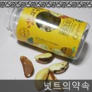 재단법인 한국공정무역재단