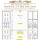 선민 - 중구 퇴계로81길 7-12 | 선민