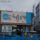 따개비해물보쌈 | 따개비 해물보쌈 추천 / 울산 전복죽