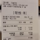 더숲키친