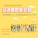 경민여자중학교 미디어투데이