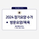 해성행정사사무소 이미지