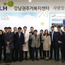 국회사무처 이미지