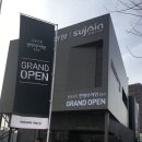 아마다모텔 | [후기] 청량리 한양수자인192 모델하우스 방문기