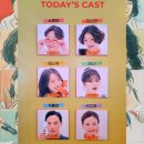 세바퀴 | 재밌는데? 근데 왜 &#39;세바퀴&#39;의 냄새가 자꾸...! | 250209 연극 &lt;꽃의 비밀&gt; 10주년 공연 관극 후기
