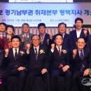 경기일보평택지사 이미지