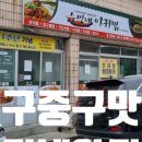 수민공인중개사사무소 이미지