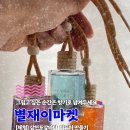 블루마켓