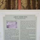 황실당구장 이미지