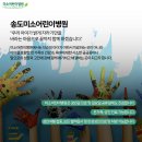 우리들소아과 앞 이미지