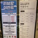 더이스트인부산 | 부산 기장 더이스트인부산 오리고기 일등가 뷔페 평일 런치후기