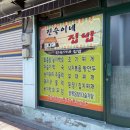 장계로터리 이미지