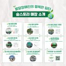 숲스토리 본점 이미지