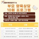 샘물아동발달연구소 이미지