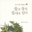 연두농장법인