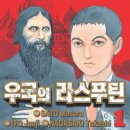 우국
