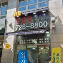 현대판테온공인중개사사무소 이미지