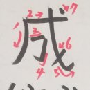이룰성 이미지