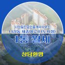 마루공인중개사사무소 이미지