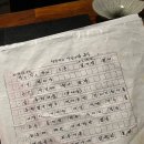 이수역 맛집_정작가 :: 술 고르는 재미가 있는 막걸리 집(솔직상세한후기)