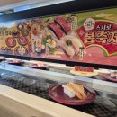 참치사한연어 | 영등포 타임스퀘어 식당가 맛집 스시로 아기랑 함께한 후기