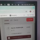 패스트캠퍼스 환급챌린지 2일차 : 최고민수야 고맙다! 주식 Master Class 강의 후기